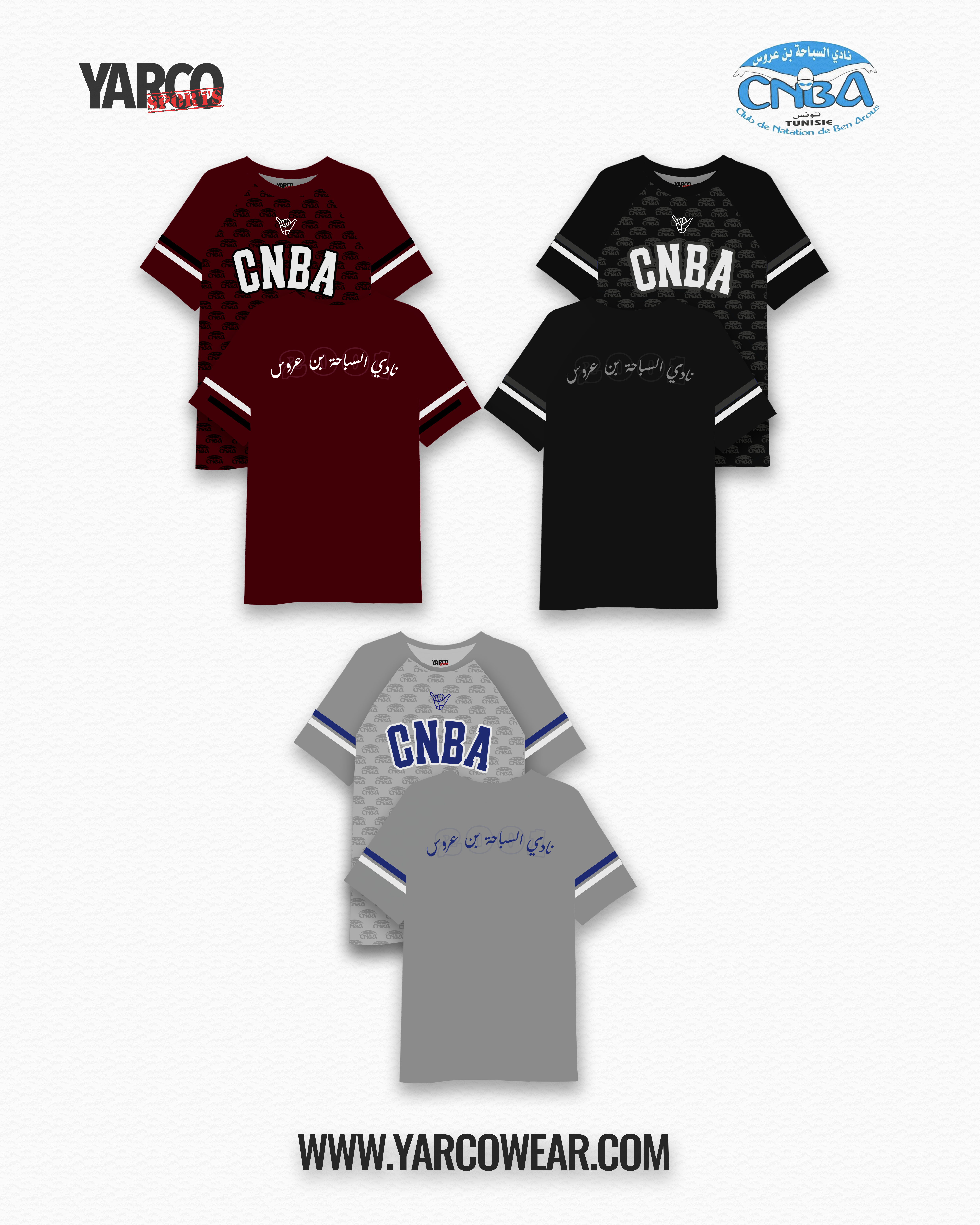 CNBA t-shirt - Limited Edition.